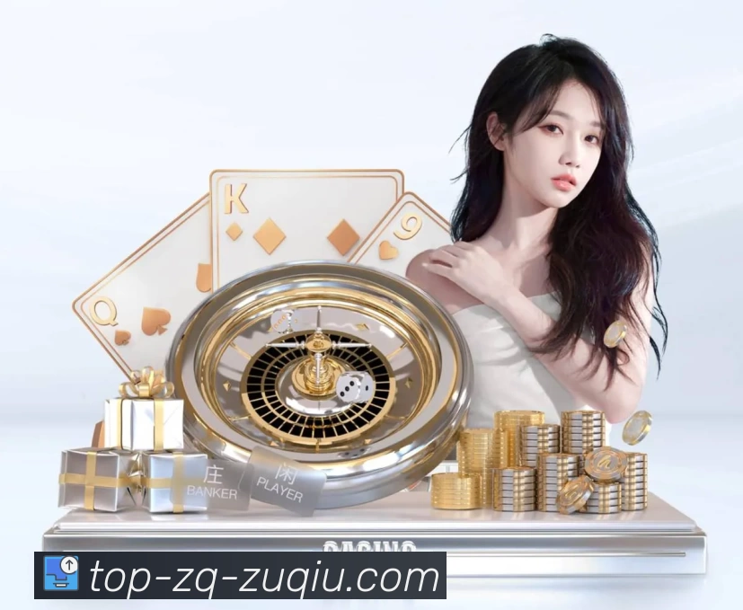 足彩网平台生态图